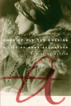Cover art for Anna of All the Russias: A Life of Anna Akhmatova