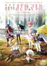 Cover art for Puella Magi Madoka Magica the Movie Part 1: Beginnings DVD