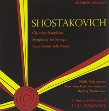 Cover art for Chamber Symphony / Symphony for Strings