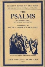 Cover art for Soncino Books of the Bible - THE PSALMS