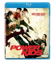 Cover art for Power Kids [Blu-ray]