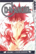 Cover art for D.N.Angel, Vol. 1