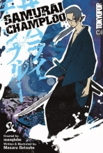 Cover art for Samurai Champloo Volume 2 (v. 2)