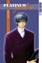 Cover art for Platinum Garden Volume 2