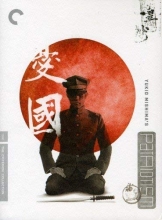 Cover art for Patriotism 