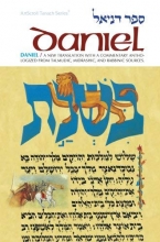 Cover art for Daniel: A New Translation With Commentary, Anthologizing from Talmudic, Midrashic and Rabbinic Sources (English and Hebrew Edition)