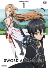 Cover art for Sword Art Online DVD I: Aincrad Part 1