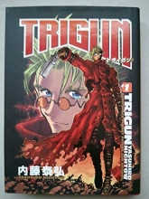 Cover art for Trigun, No. 1: Deep Space Planet Future Gun Action!