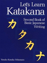 Cover art for Let's Learn Katakana: Second Book of Basic Japanese Writing
