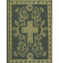 Cover art for The Holy Bible, New Century Version, with book mark, compact, bonded leather, with magnetic clasp, 2005
