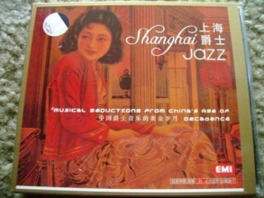Cover art for Shanghai Jazz: Musical Seductions from China's Age of Decadence