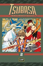 Cover art for Tsubasa: WoRLD CHRoNiCLE 2