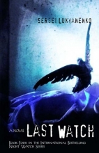 Cover art for The Last Watch (Watch, Book 4)
