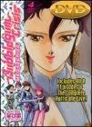 Cover art for Bubblegum Crisis Megaseries 