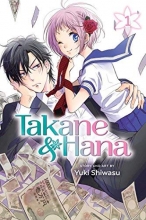 Cover art for Takane & Hana, Vol. 1