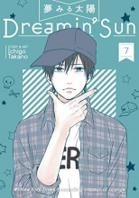 Cover art for Dreamin' Sun Vol. 7