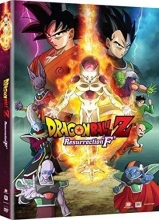 Cover art for Dragon Ball Z: Resurrection 'F'