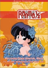 Cover art for Ranma 1/2 - Anything-Goes Martial Arts: Season 2 Boxed Set