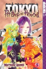Cover art for Pet Shop of Horrors: Tokyo, Vol. 5