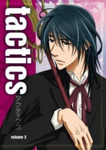 Cover art for Tactics Vol. 3