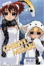 Cover art for Chikyu Misaki, Vol. 1