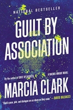 Cover art for Guilt by Association (A Rachel Knight Novel)
