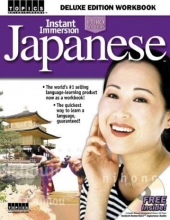 Cover art for Instant Immersion Japanese: Workbook
