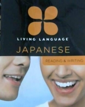Cover art for living language japanese reading & writing