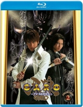 Cover art for Garo TV Collection 2 [Blu-ray]