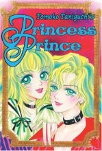 Cover art for Princess Prince