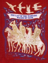 Cover art for The Lay of the Warfare Waged by Igor (Russian/English Edition)