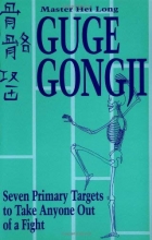 Cover art for Guge Gongji: Seven Primary Targets To Take Anyone Out Of A Fight