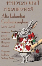 Cover art for Aliz Kalandjai Csodaorszgban: A Hungarian Translation of Alice's Adventures in Wonderland Printed in the Old Hungarian Alphabet (Hungarian Edition)