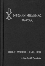 Cover art for Greek Orthodox Holy Week & Easter Services [A New English Translation]