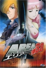Cover art for Area 88: Complete Collection