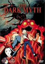 Cover art for The Dark Myth