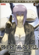 Cover art for Ghost in the Shell: Stand Alone Complex Complete Collection