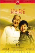 Cover art for The Way Home