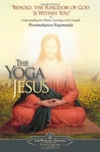Cover art for The Yoga of Jesus: Understanding the Hidden Teachings of the Gospels (Self-Realization Fellowship)