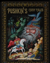 Cover art for Pushkin's Fairy Tales [Palekh Painting]