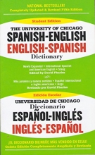 Cover art for The University of Chicago Spanish-English Dictionary