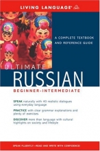 Cover art for Ultimate Russian Beginner-Intermediate