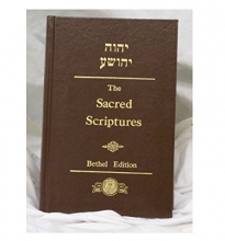 Cover art for The Sacred Scriptures, Bethel Edition