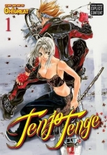 Cover art for Tenjo Tenge, Vol. 1 (Full Contact Edition)