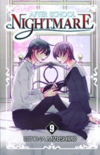 Cover art for After School Nightmare Vol. 9