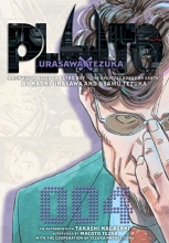Cover art for Pluto: Urasawa x Tezuka, Vol. 4