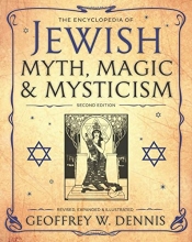 Cover art for The Encyclopedia of Jewish Myth, Magic and Mysticism: Second Edition