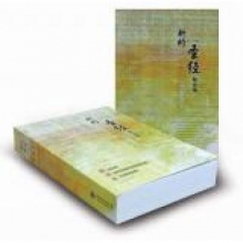Cover art for English Chinese Bible CNV/NIV , Medium Size,simp., New TestamentColor Paperback Cover, White Edge
