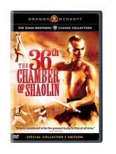Cover art for The 36th Chamber of Shaolin