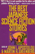 Cover art for The Best Japanese Science Fiction Stories
